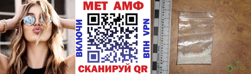 блэк спрут маркетплейс  Заринск  Амфетамин 97%  где купить наркоту 