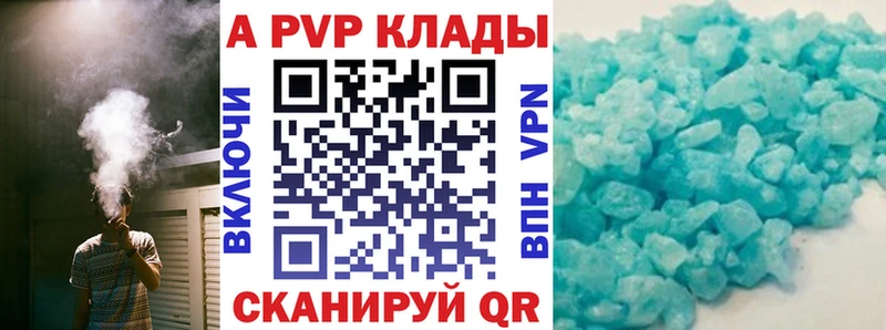 Альфа ПВП СК КРИС  Заринск 