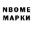 Наркотические марки 1,8мг ERROR 2.0