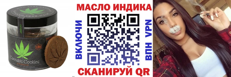 купить наркоту  Заринск  Cannafood конопля 