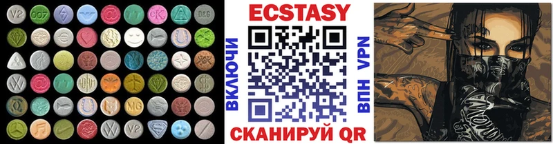 ЭКСТАЗИ XTC  hydra вход  Заринск 