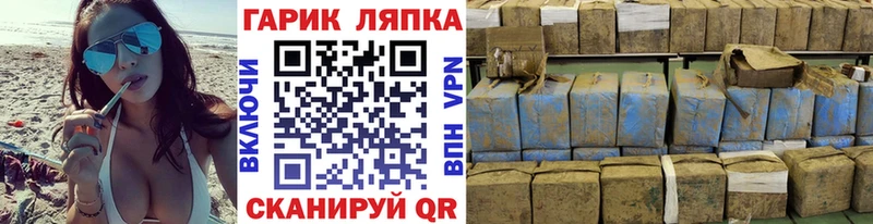 ГАШ Изолятор  наркота  Заринск 