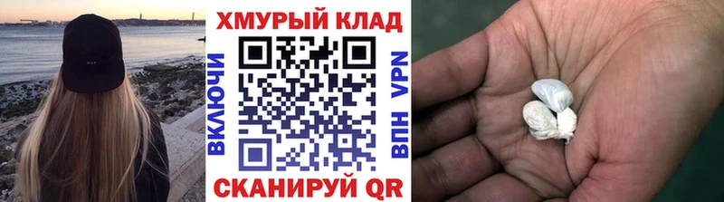 ОМГ ОМГ ONION  Заринск  ГЕРОИН Heroin 