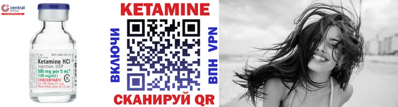 КЕТАМИН VHQ  сколько стоит  Заринск 