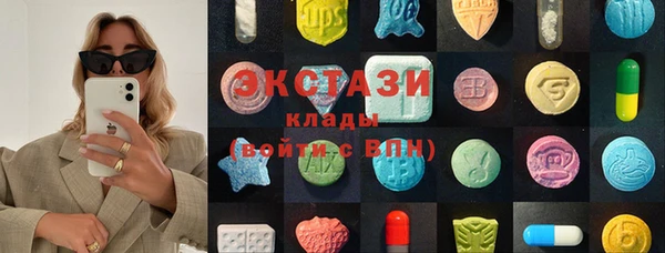 мефедрон мука Балахна