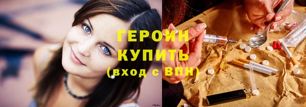 хмурый Балабаново