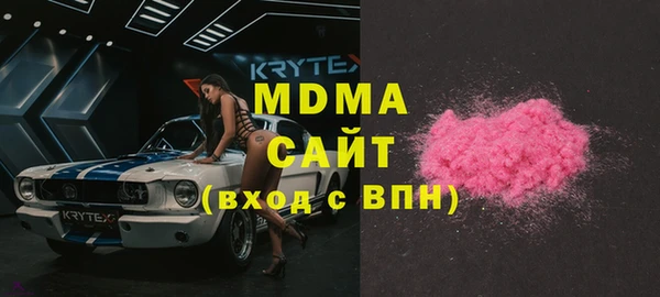 мефедрон мука Балахна