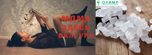 мефедрон мука Балахна