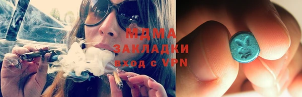 мефедрон мука Балахна