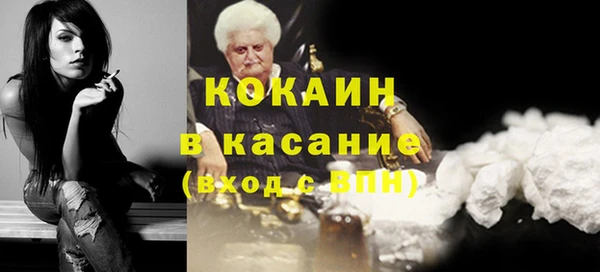 мефедрон мука Балахна