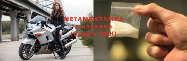 мефедрон мука Балахна