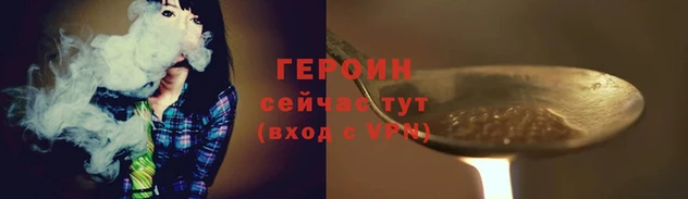 амфетамин Беломорск