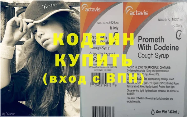 эйфоретик Белоозёрский