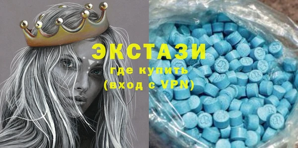 мефедрон мука Балахна