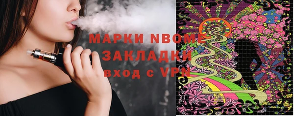 мефедрон мука Балахна
