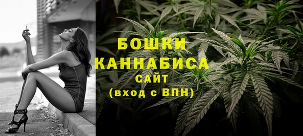 мефедрон мука Балахна