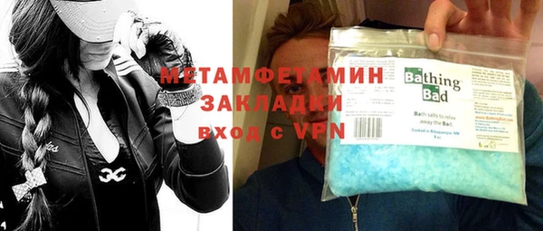 мефедрон мука Балахна