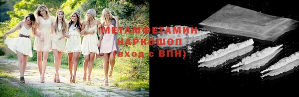дмт Белокуриха