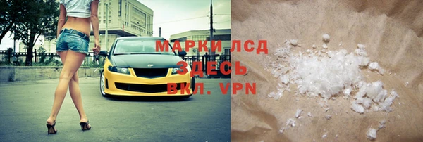 альфа пвп Покров