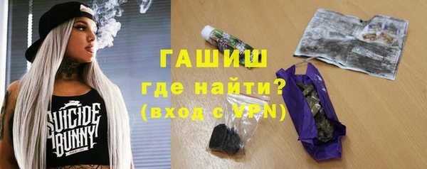 мефедрон мука Балахна
