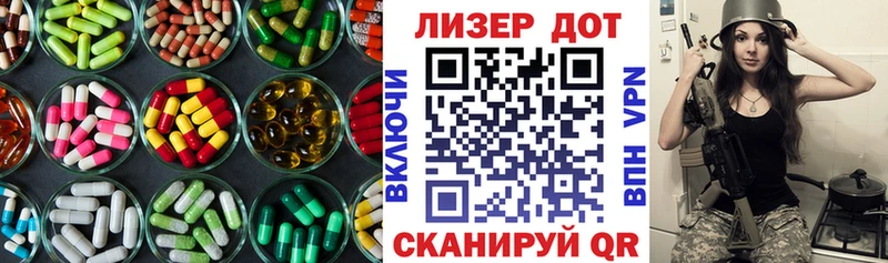 ЛСД экстази ecstasy Заринск