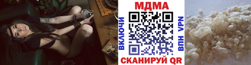 MDMA молли  Заринск 