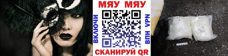 Мефедрон mephedrone  площадка телеграм  Заринск  где найти наркотики 
