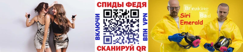 Первитин кристалл  где продают наркотики  shop наркотические препараты  Заринск 