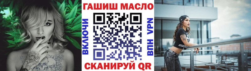 ТГК жижа  mega ONION  Заринск 